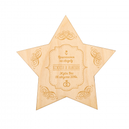 Фигурка из дерева 