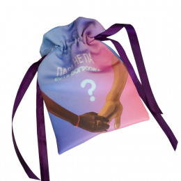 Мешочек подарочный (атлас, полная запечатка)