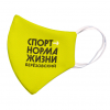 Маска для лица с принтом, защитная многоразовая анатомической формы, внутренний слой х/б