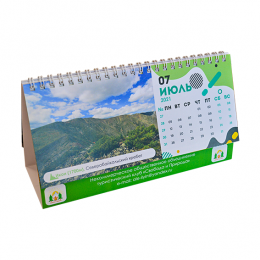 Календарь перекидной