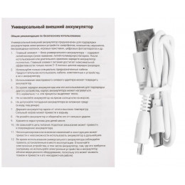 Аккумулятор Uniscend All Day Type-C 10000 мАч, черный