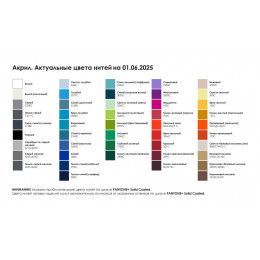 Снуд на заказ Gent, акрил