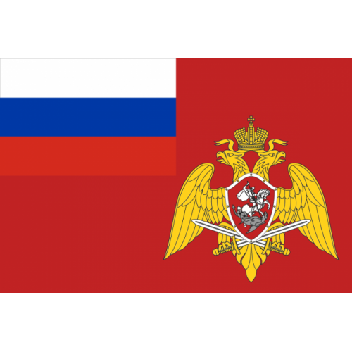 Флаг Федеральной службы войск национальной гвардии Российской Федерации (Росгвардия)