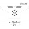Хоккейный свитер тренировочный с полной запечаткой, детский 30 (110-116)