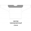 Хоккейный свитер тренировочный с полной запечаткой, детский 30 (110-116)