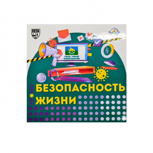 Магнит ламинированный квадратный 10х10 см, толщина 0,4 мм