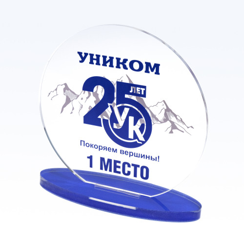 Приз из акрила 1-слойный с УФ-печатью S 201-300 см2, толщина 10 мм