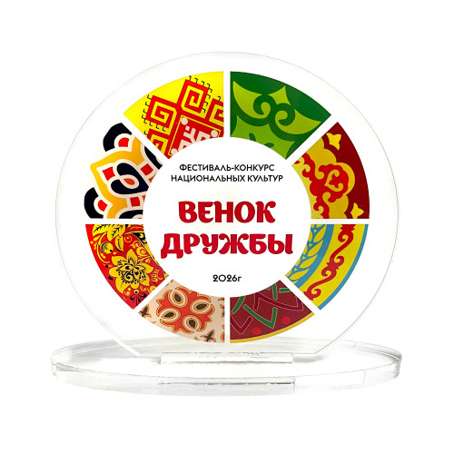 Приз из акрила 1-слойный с УФ-печатью S 201-300 см2, толщина 10 мм