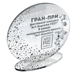 Приз из акрила 1-слойный S 501-600 см2, толщина 10 мм