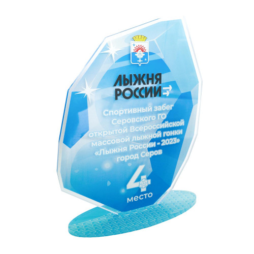 Приз из акрила 1-слойный с УФ-печатью S 201-300 см2, толщина 10 мм