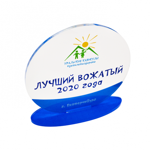Приз из акрила 1-слойный с УФ-печатью S 201-300 см2, толщина 10 мм