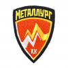 Шеврон вышитый, нить обычная   31-50 см2