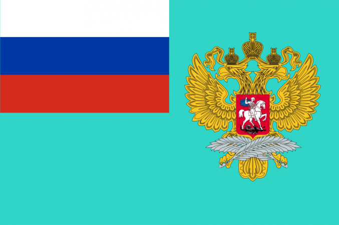 Флаг Министерства иностранных дел Российской Федерации (МИД России)                                               