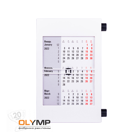 Календарь настольный на 2 года