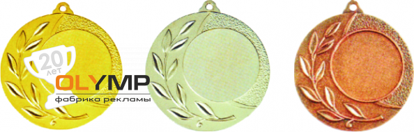 Медаль MD9045